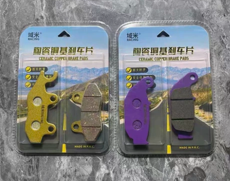 适用力帆摩托车KPR200KPS200前后...