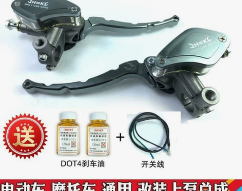 摩托电动踏板越野车龟王力帆巧格祖玛碟刹前后...