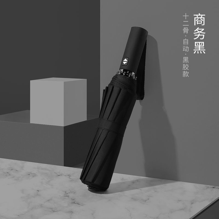 雨伞折叠全自动双人大号两用晴雨伞男女学生工...