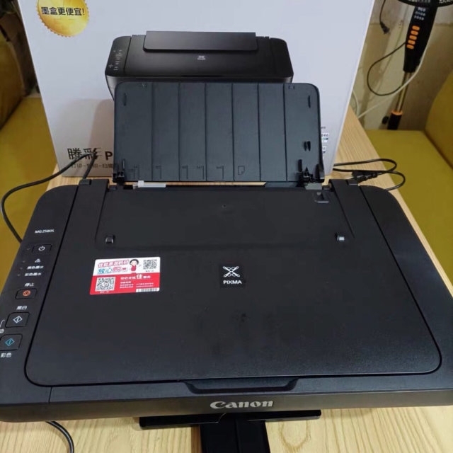 9新佳能MG2580彩色打印机家用复印扫描...