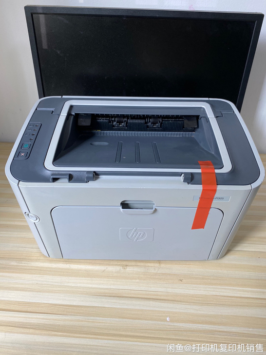 惠普p1505 黑白激 打印机家用办公 惠...