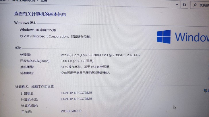 惠普PAVILION笔记本，8g内存i5有...