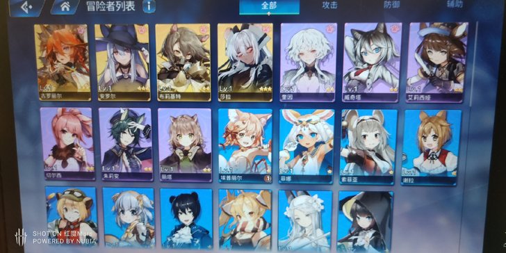 伊甸园的骄傲无限出初始号 有需要随时联系我...