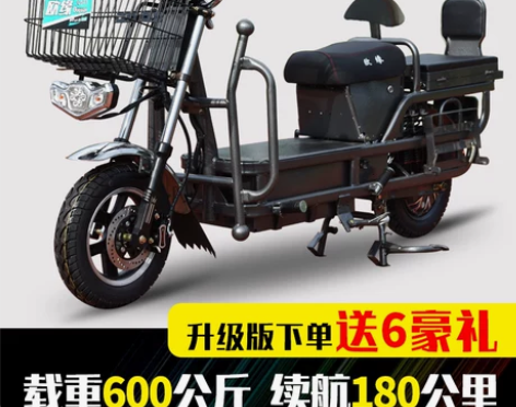 载重王电瓶车72V96V拉货电动车外卖送餐...