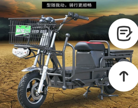 载重王电瓶车96V72V载货路霸电动车拉货...