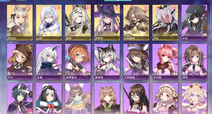 伊甸园的骄傲 初始号 剧情1-5b0送邮