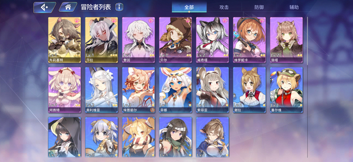 伊甸园的骄傲 ios官服死绑初始号 双ss...