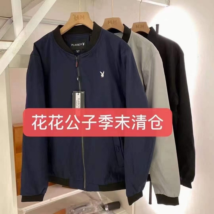 花花公子之前的大爆款哈
