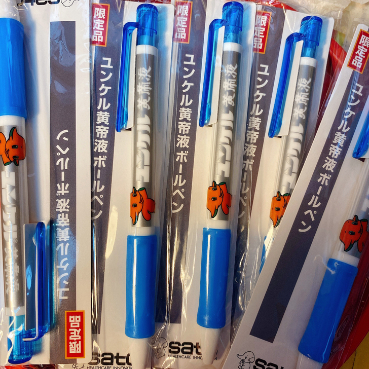 日本中古玩具佐藤象笔公仔圆珠笔限定