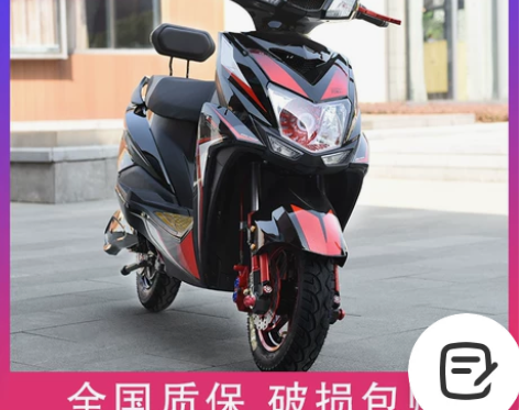 新尚领电动电瓶摩托车72V男士双人踏板外卖...