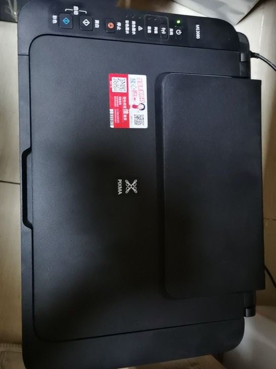 佳能MG3080黑彩打印复印扫描一体机,原...