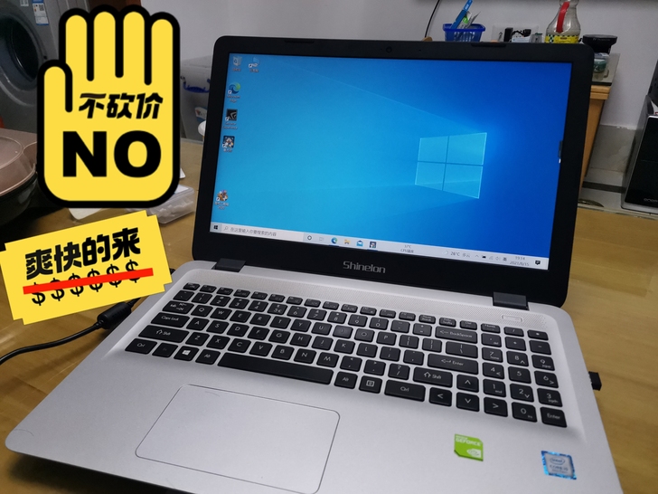 阿尔法L9笔记本电脑8代i5+8G+256...