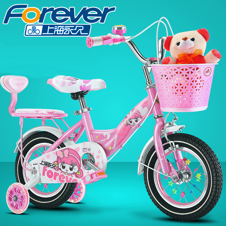 FOREVER/永久 自行车