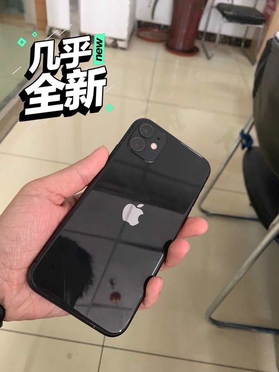 自用的苹果 11 128g 黑色 98新