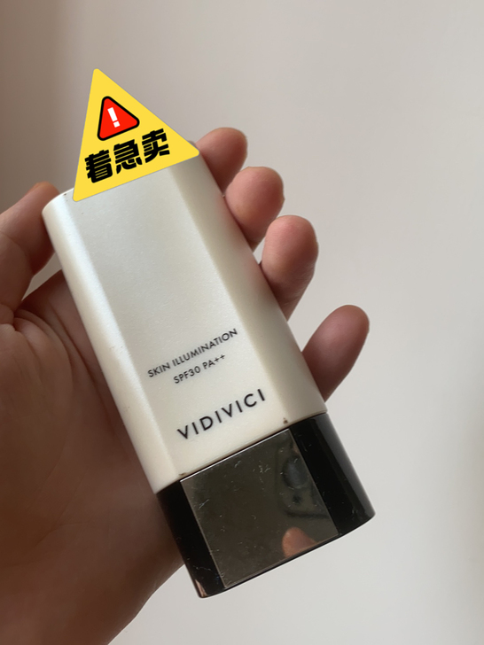 VidiVici女神隔离 生日同事送的
