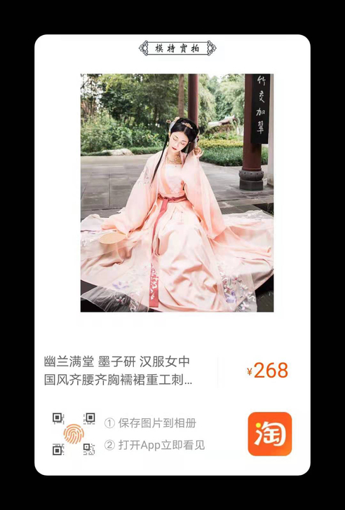 幽兰满堂 墨子研 汉服女中国风齐腰齐胸襦裙...
