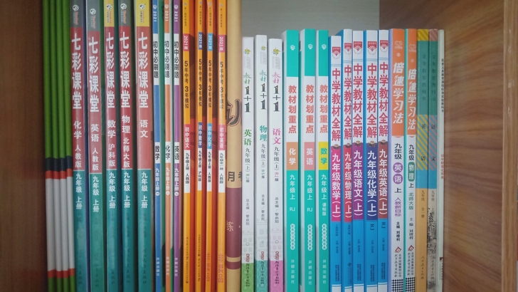 全新正版初中语文,数学,英语,物理,化学,...