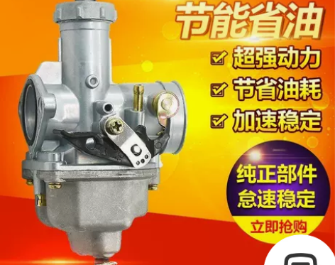 摩托车CG125 150 175 200 ...