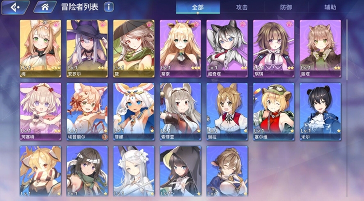 伊甸园的骄傲，b服，三黄初始号，三无号。