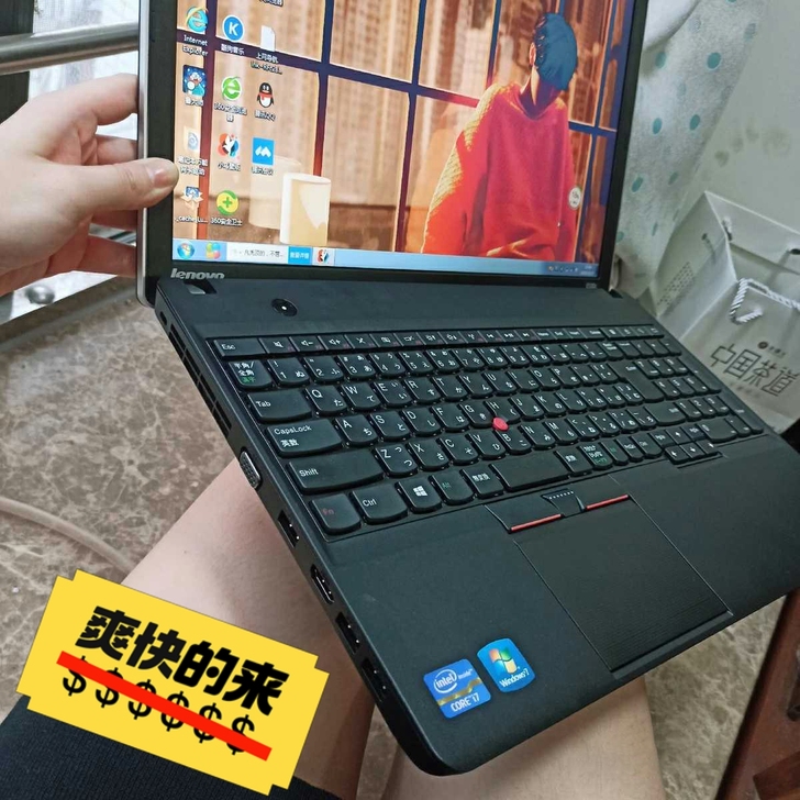 转让联想 笔记本电脑  i7  15寸 大...