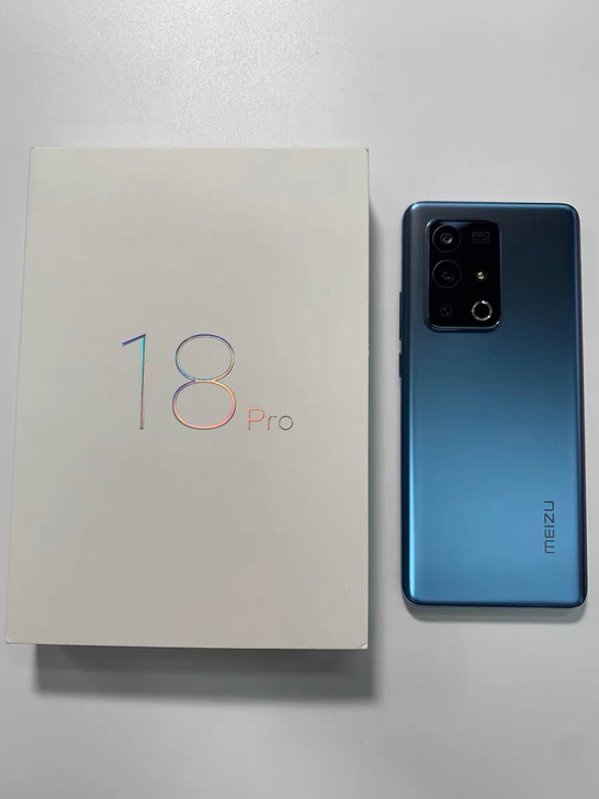 273608 魅族18Pro 5G 苍穹浩...