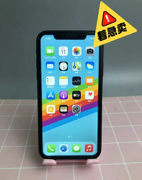 苹果iphone11国行128g