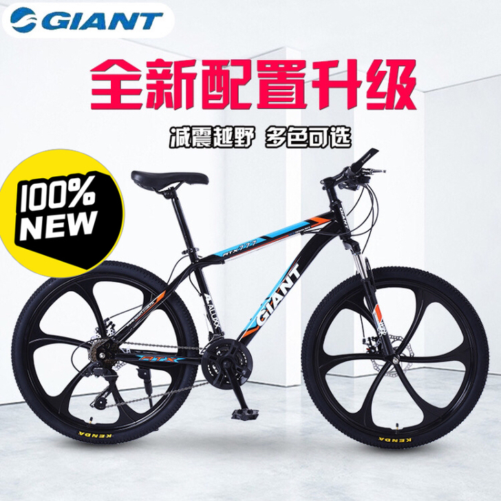 【低价处理】捷安特山地车自行车六刀一体轮男...