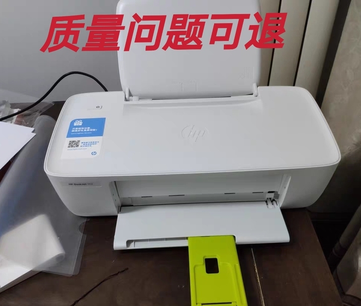 【包退】正品惠普九新1112打印机家用小型...
