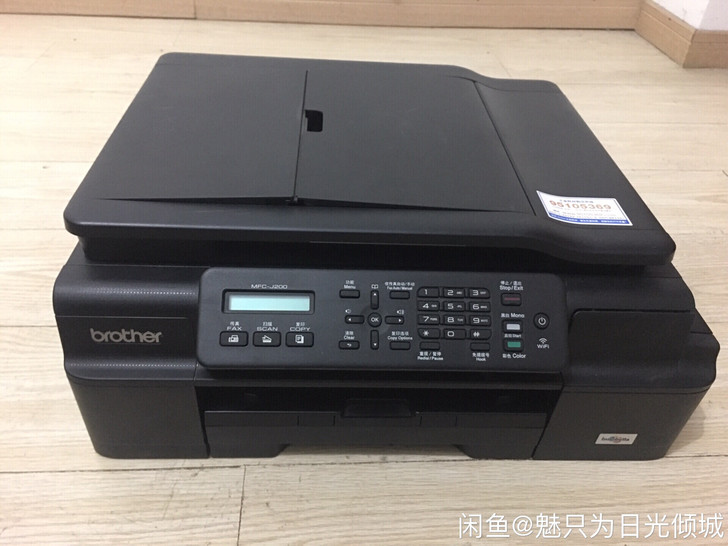 兄弟J200彩色复印打印扫描一体机.包效果...