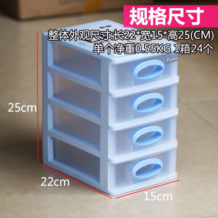 四层抽屉式元件零件储物盒耐冲击收纳柜 组合...