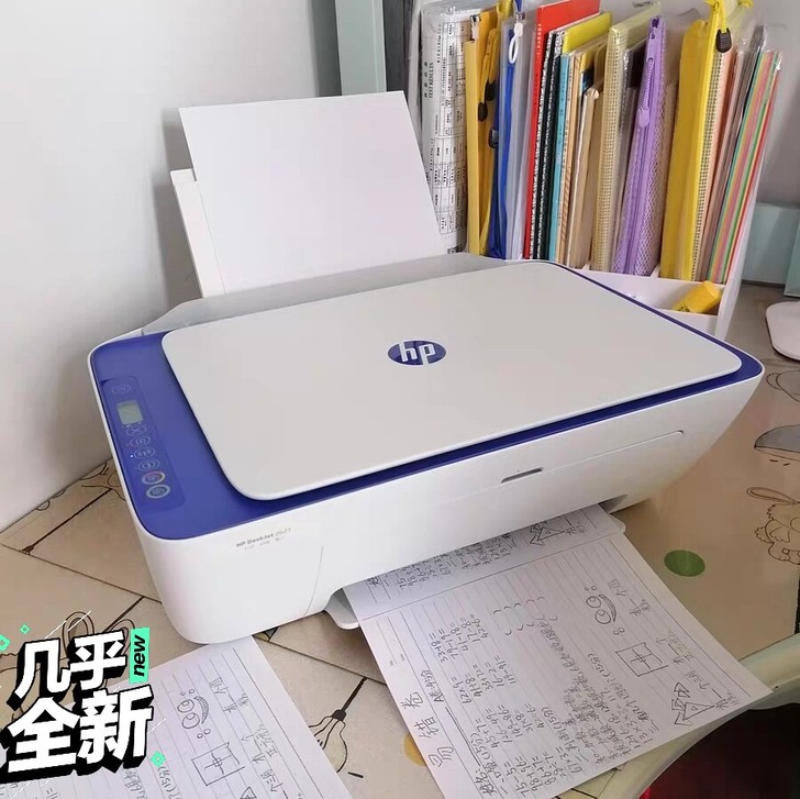 【二手闲置】惠普HP2132/1112打印...