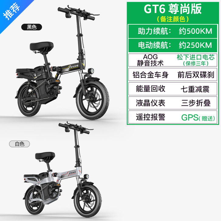 美国英格威折叠电动自行车代驾电瓶车锂电池代...