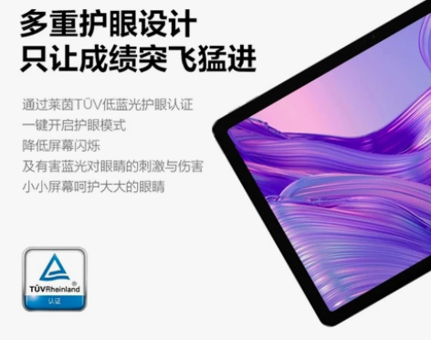 全新!联想平板电脑小新Pad 2022款 ...