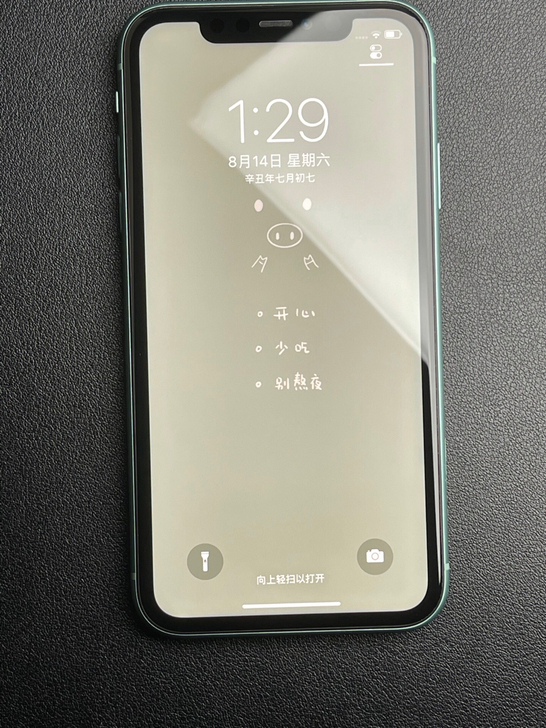 苹果iPhone11 128g 国行 在保...