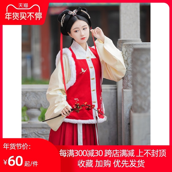 墨子研汉服女原创明制袄裙方领对襟齐腰短款加...