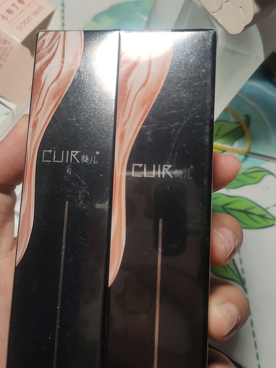 葵儿隔离，绿色紫色 两支30包邮