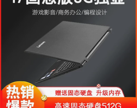 Lenovo/联想 IdeaPad-轻薄便...