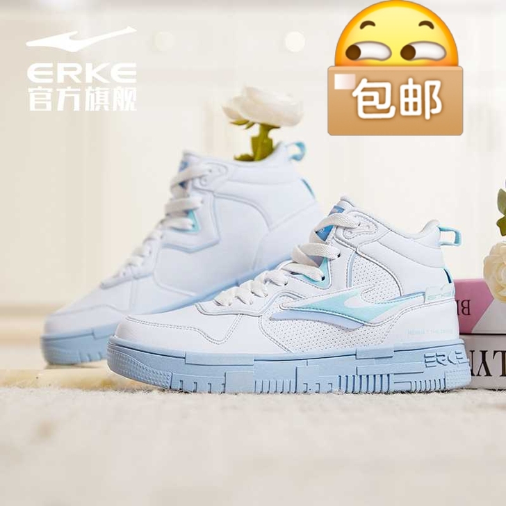 鸿星尔克女鞋2020冬季新款女子高帮板鞋女...