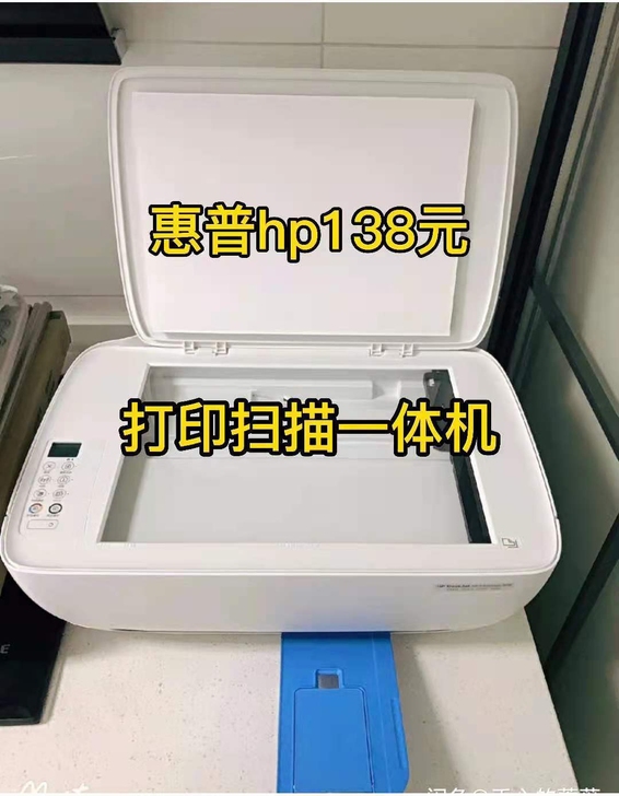 处理hp2132惠普2132彩色喷墨打印机...