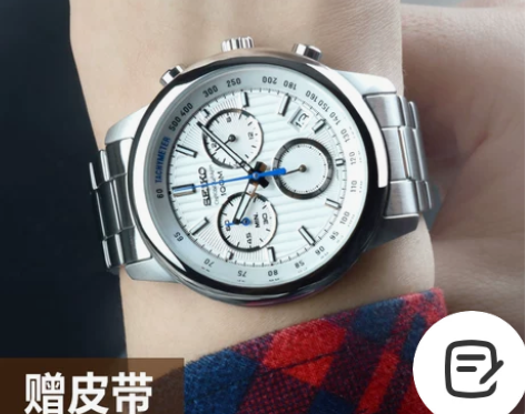 SEIKO精工手表夜光防水石英男表，17年...