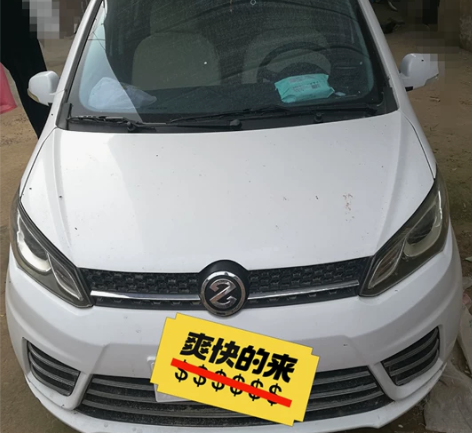 众新E7低速代步车 九成新 原车自带增程发...