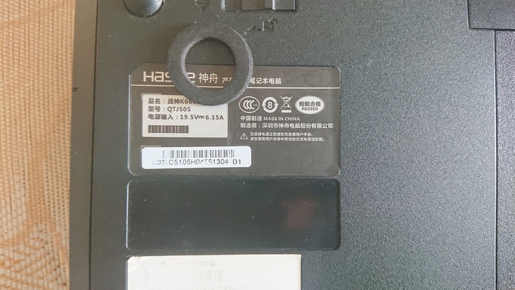 神舟战神k660d i7 d1 笔记本游戏本