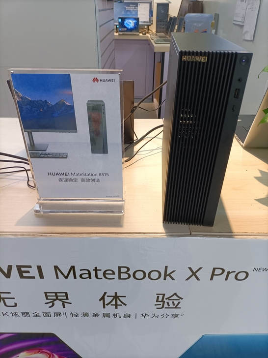 华为 HUAWEI台式机B515 标配