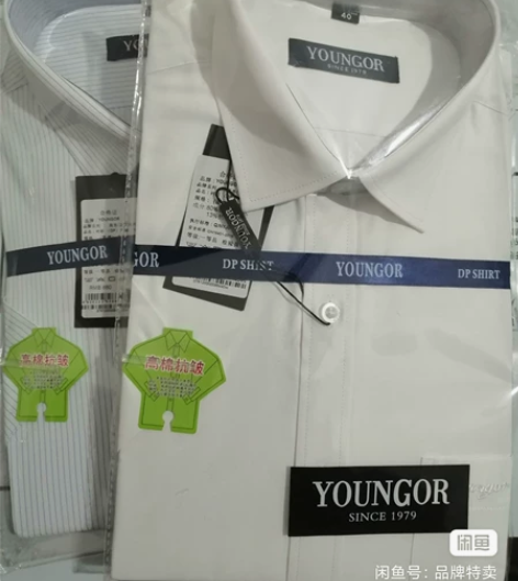 正品清仓雅戈尔男士短袖衬衫白色蓝色纯棉衬商...