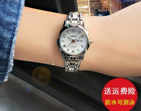 STARHAO/星豪 腕表 感兴趣的话点“...