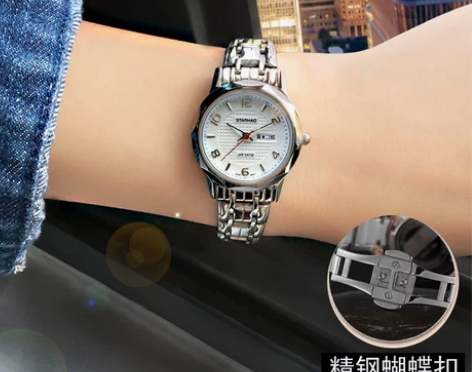 STARHAO/星豪 腕表 感兴趣的话点“...