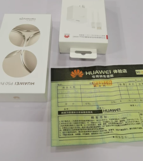 华为P50P，256G在2022年9月10...