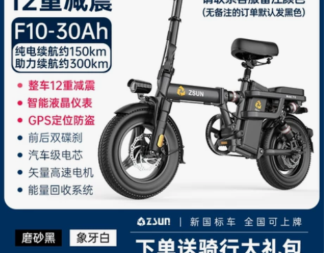 #电动车整车 #代步工具低价出 #打工人福...