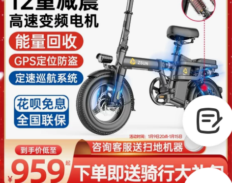 德国尊尚折叠电动自行车锂电池代驾超轻小型助...