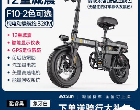 德国尊尚折叠电动自行车锂电池代驾超轻小型助...